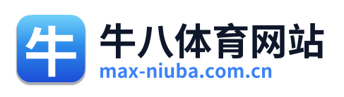 牛八体育网站